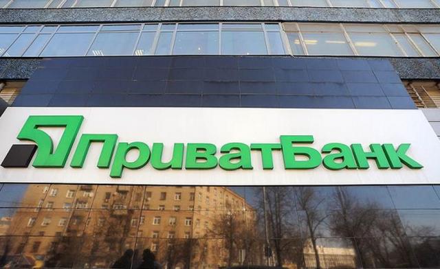 Через «ПриватБанк» пытаются украсть около 50 миллиардов грн – СМИ