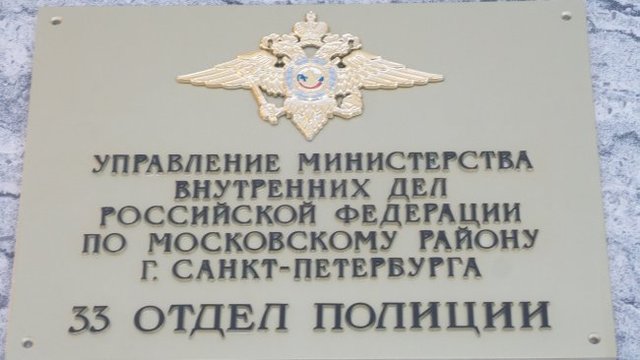 Затриманих на акції в Петербурзі труїли газом у камерах відділку поліції