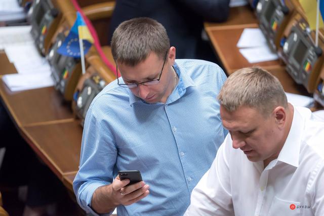 Парасюк договаривался с пограничником о содействии в пересечении границы