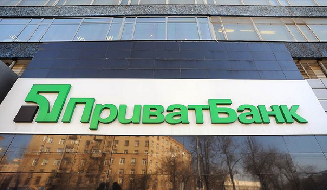 EY: майже всі кредити Приватбанк видав галузям економіки, де мають інтереси його екс-власники