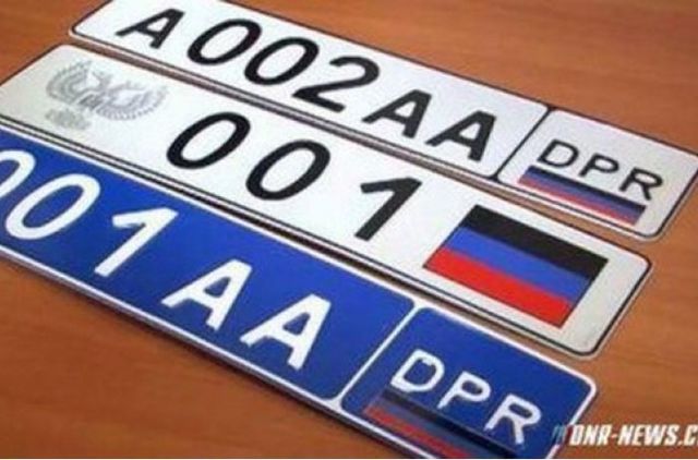 Почем можно купить авто в ОРДЛО