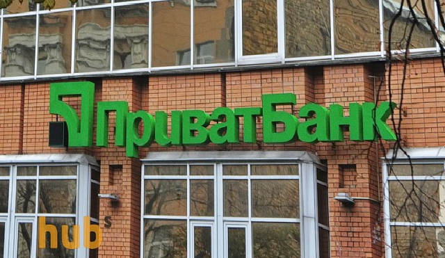 У Нацбанку заявили, що Коломойський намагається через суд відібрати Приватбанк