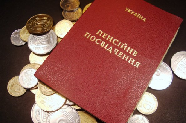 Депутатам и прокурорам могут отменить спецпенсии