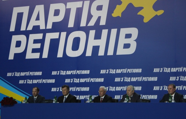 Экс-регионалку Елену Бондаренко приговорили к 7 годам лишения свободы