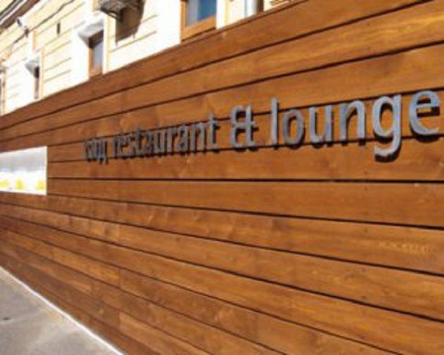 В центре Киева снесут элитное кафе