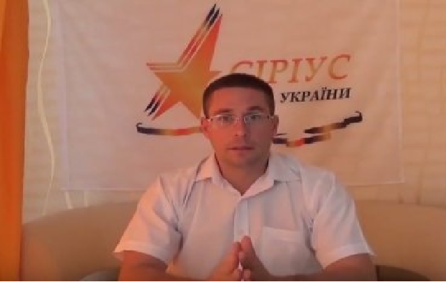 Охранно-политическая пирамида «Сириус»