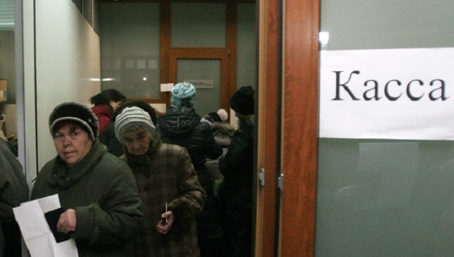 Стало известно, сколько стоит оформить украинскую пенсию в «ДНР»