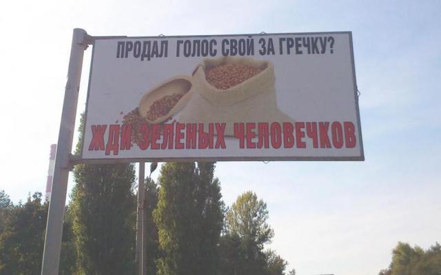 Выборы-выборы: чего ждать украинцам осенью