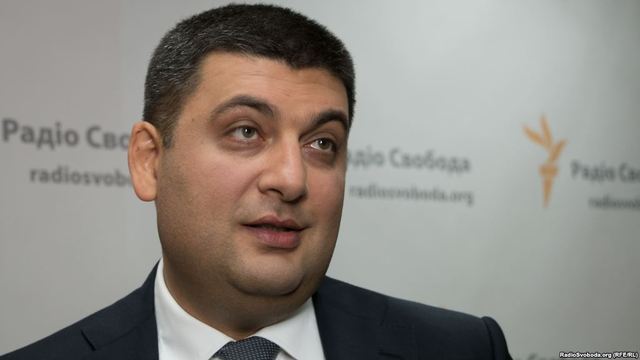 Гройсман обвинил блокаду Донбасса в потере миллиардов гривен украинским бюджетом в пользу России
