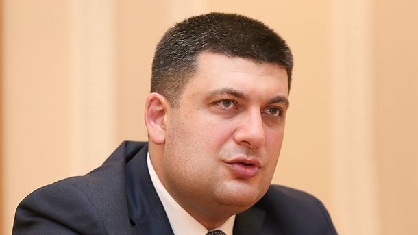 Гройсман о кибератаке на Украину: "Атака будет отражена, а злоумышленники – обнаружены"