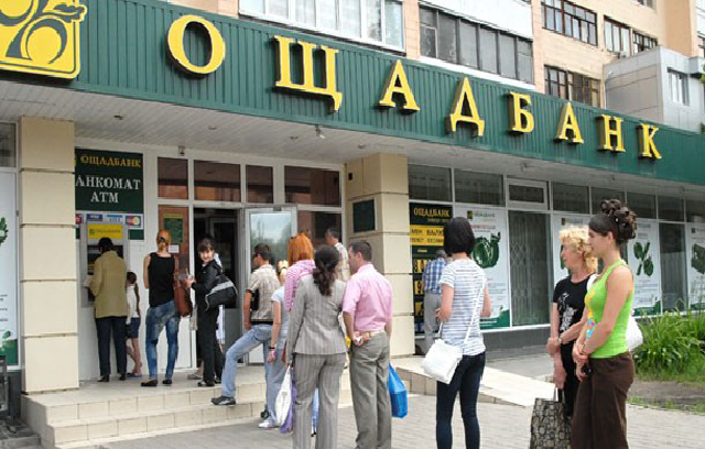 Отделения «Ощадбанка» пока не полностью восстановили работу после кибератаки