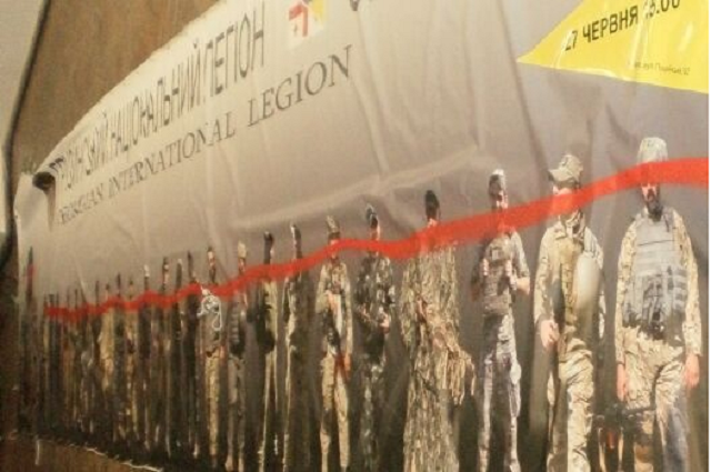 Адепти «русского міра» у Харкові осквернили фото бійців Грузинського легіону