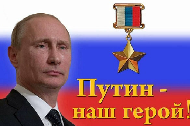 В России может появиться звание почётного гражданина страны