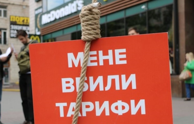 Украинцам нечем оплачивать счета ЖКХ – задолженность составляет десятки миллиардов