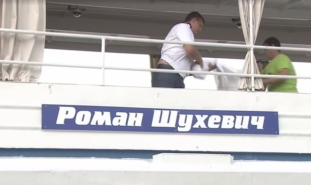 В Киеве прогулочный катер "Каштан" переименован в "Романа Шухевича"
