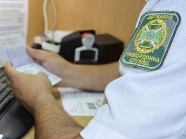 Семья россиян попросила политического убежища в Украине из-за преследований в РФ – ГПСУ