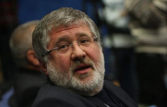 ГПУ объявила об аресте имущества «ПриватБанка»