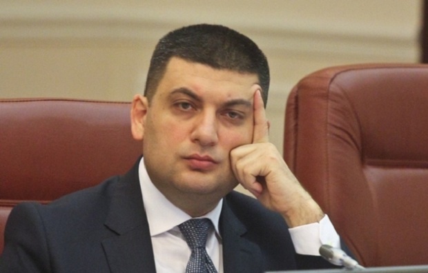 Гройсман: Пенсионный возраст в Украине будет составлять 60 лет