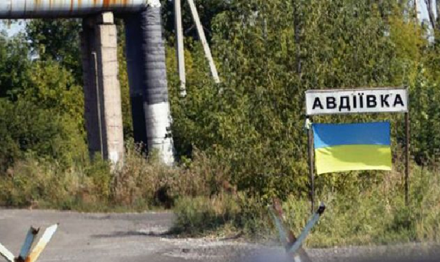 Террористы атаковали бойцов АТО под Авдеевкой