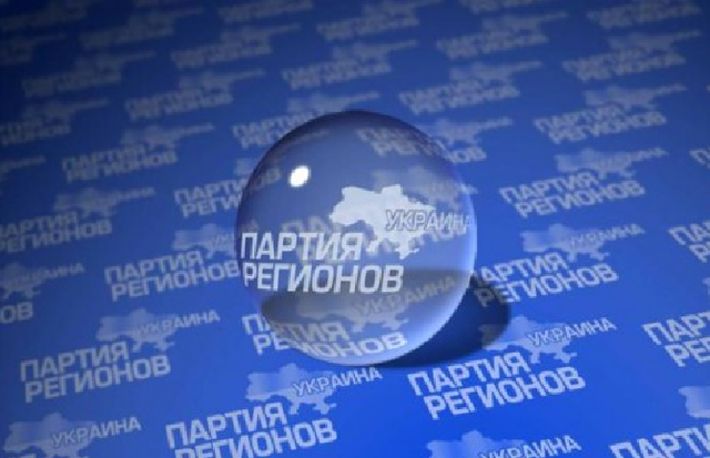 На Донбассе бывшим "регионалам" и коммунистам обеспечен подвал – журналист