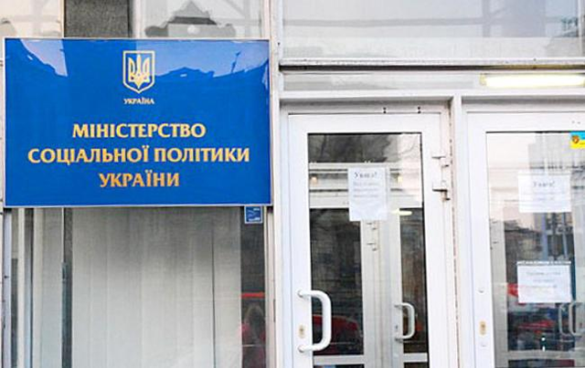 7 миллионов украинцев не платят взносы в Пенсионный фонд, - Минсоцполитики