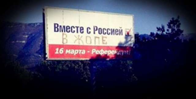 Новости Крымнаша. Продали Родину за пенсии, а получили облом
