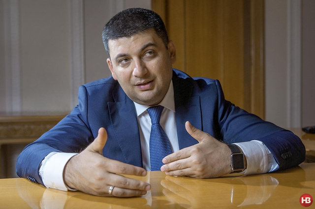 87 млрд грн: Гройсман назвал стоимость образовательной реформы