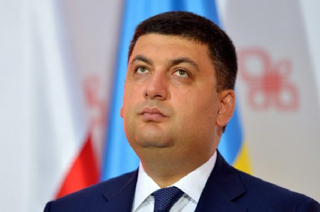 Гройсман ищет 87 млрд гривен на образование