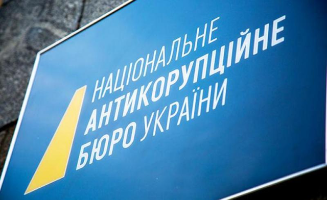 НАБУ призвало Раду разорвать «круговую поруку коррупции»