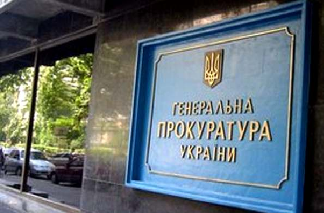 ГПУ шьет Ежелю злоупотребления на ₴40 миллионов