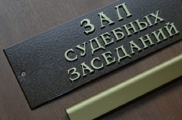 Главрача психбольницы оштрафовали на 17 тысяч за взятку