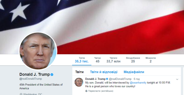 На Трампа подали в суд за баны пользователей в Twitter