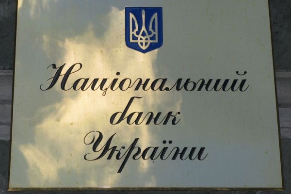 НБУ выявил подозрительные операции клиентов в 22 банках