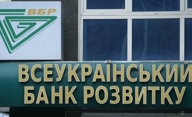 У банка Григоришина обнаружен долг на 2 млрд грн