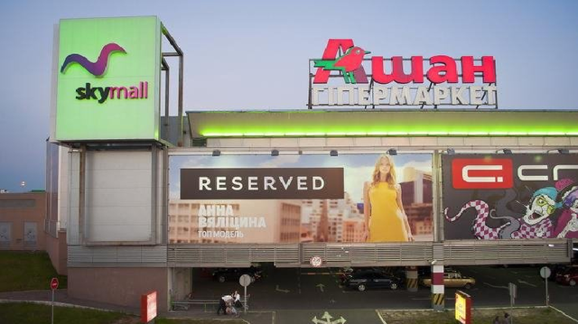 Киевский супермаркет уличили в торговле товарами из "ДНР"