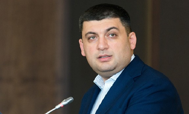 Гройсман: местные бюджеты в этом году растут на 35-50%