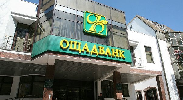 В «Ощадбанке» предупредили о новой схеме мошенничества, связанной с вирусом Petya