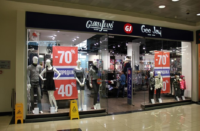 СБУ подозревает текстильную компанию «Глория Джинс» в работе на ЛНР