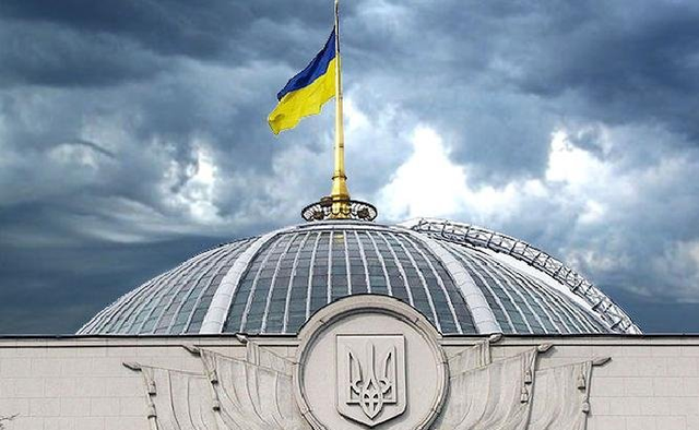 Нардепы увеличили дефицит госбюджета на 27 миллиардов