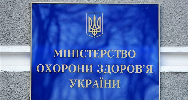 Деятели профсоюзов закрылись в Минздраве и объявили голодовку