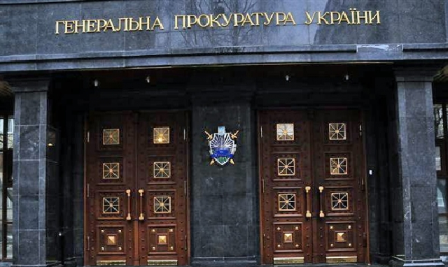 ГПУ задержали исполнительного директора Ассоциации защиты банков Оксану Чепижко