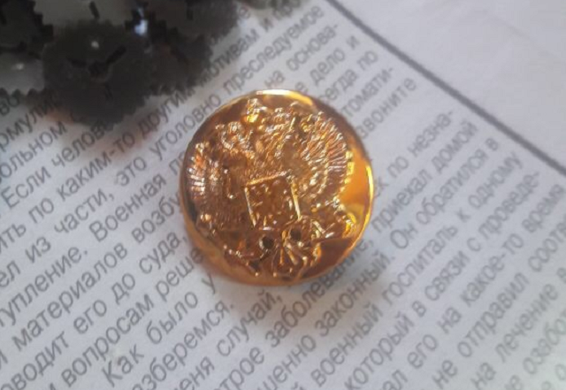 На КПВВ “Станиця Луганська” затримали чоловіка з символікою РФ