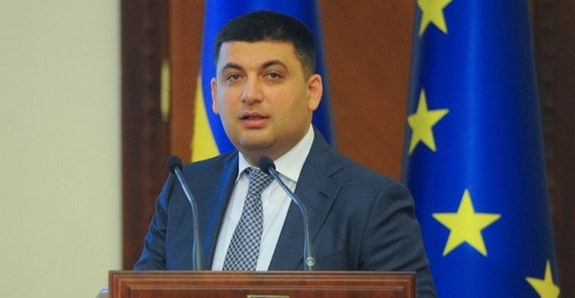 Гройсман заявил, что правительство реформирует 10 министерств