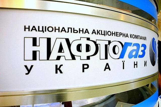 "Нафтогаз" с октября ожидает повышение цены на газ для населения на 19%