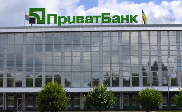 ПриватБанк разрешит властям мониторить доходы своих клиентов