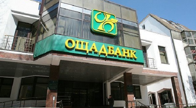 "А почему не на украинском?" Крупный банк влип в языковой скандал