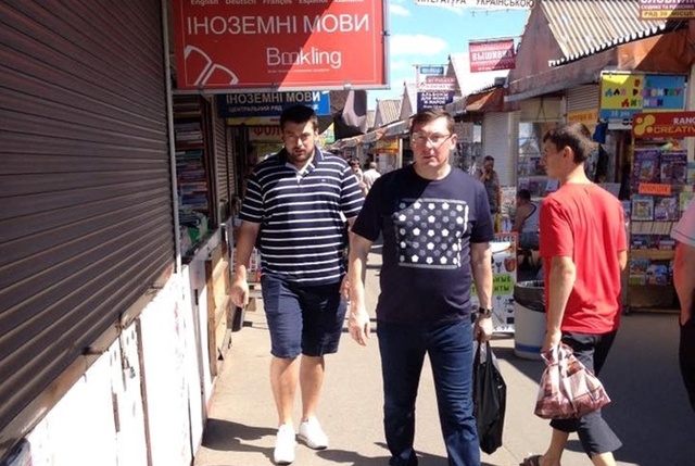 "МР3-диски менял?": киевляне встретили Луценко на Петровке