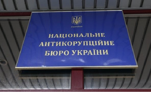 Как НАБУ агентов «бережет»