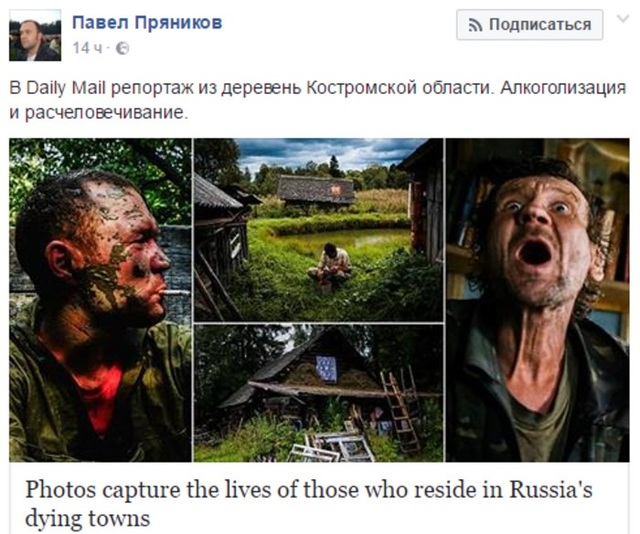 Англичанка снова гадит