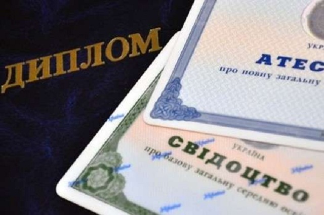 Міносвіти переклало на абітурієнтів вину за проблеми при подачі заяв на вступ